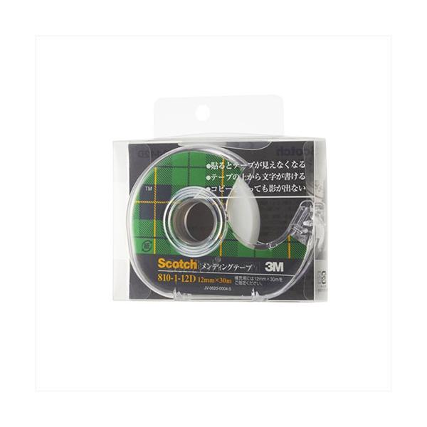 3M-810-1-12D メンディングテープ 12mm ディスペンサー付 ※詳細は商品説明をご確認下さい。商品ページは縦長です。