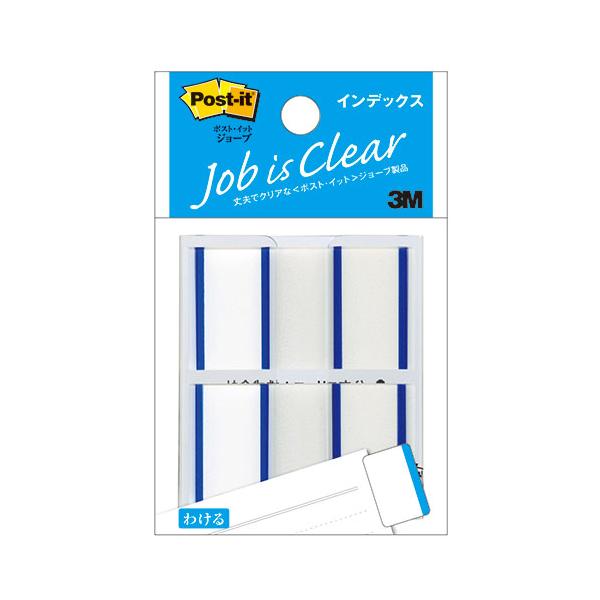 3M-682-1-B ポストイットジョーブ インデックス ブルー ※詳細は商品説明をご確認下さい。商品ページは縦長です。