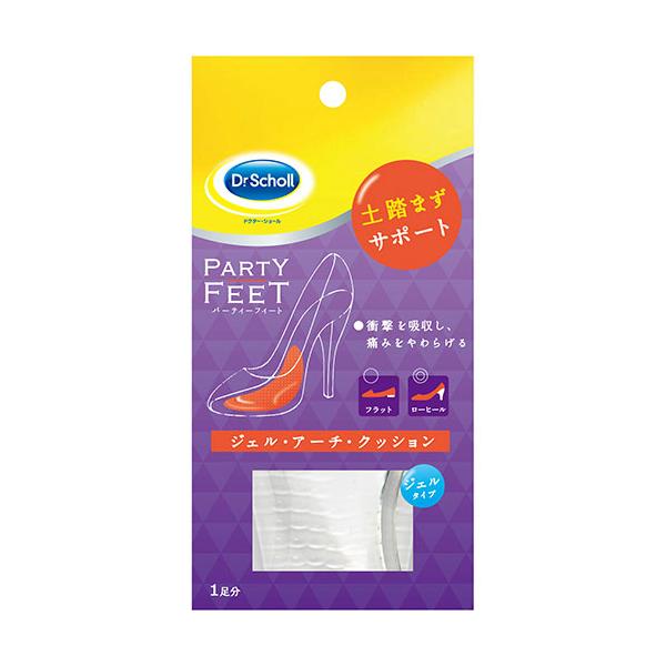 Scholl's Wellness ドクターショール パーティーフィート ジェル・アーチ・クッション drscholl00014