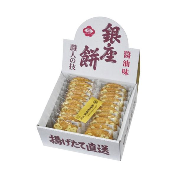 C6164555 銀座餅 醤油味 ※詳細は商品説明をご確認下さい。商品ページは縦長です。