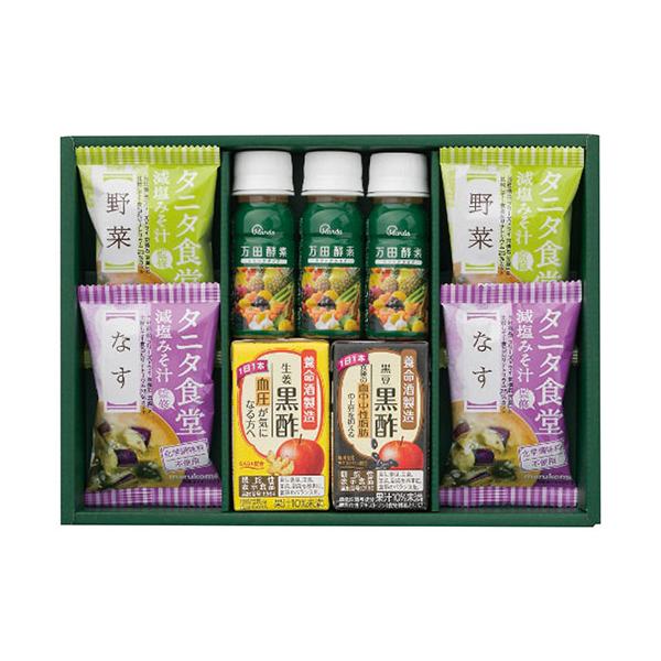 4225-052 健康おもいやりギフト ※詳細は商品説明をご確認下さい。商品ページは縦長です。