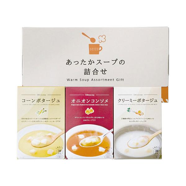 4225-014 あったかスープの詰合せ ※詳細は商品説明をご確認下さい。商品ページは縦長です。