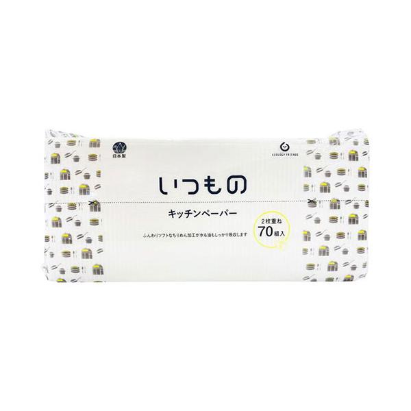 服部製紙 いつものキッチンペーパー ふんわりソフトな特殊加工紙が水も油もしっかり吸収 70W KI-70