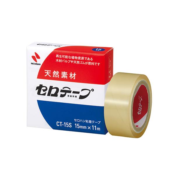 NB-CT-15S 手軽でお求めやすいハンディタイプ。ご家庭や学校でも、便利にお使いいただけます。 ※詳細は商品説明をご確認下さい。商品ページは縦長です。