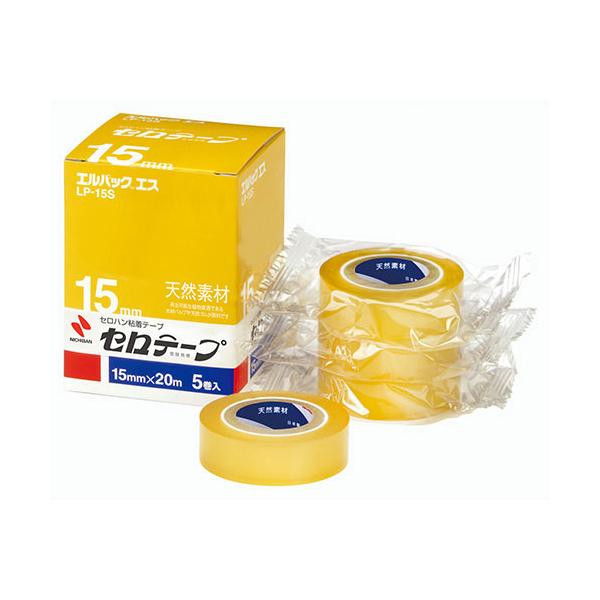 NB-LP-15S 小巻タイプなのに長さ20mとお得!お店、オフィス、学校など、大量にお使いのお客様に。 ※詳細は商品説明をご確認下さい。商品ページは縦長です。