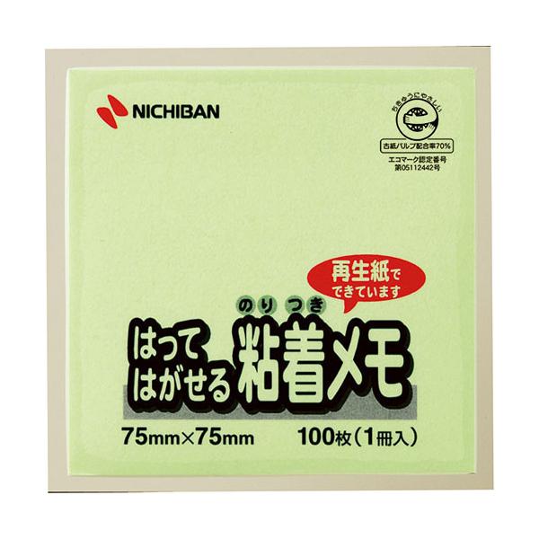 NB-M-2G 種類も豊富で使いやすい、貼ってはがせるポイントメモの再生紙タイプ。資源の再利用・省資源を考えた、古紙パルプ配合率70%のエコマーク取得品です。 ※詳細は商品説明をご確認下さい。商品ページは縦長です。