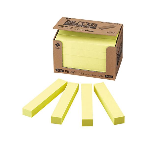 NB-FB-3Y 簡易包装だからゴミを削減できオフィスや事務所での使用環境に合わせてご利用できます。 ※詳細は商品説明をご確認下さい。商品ページは縦長です。