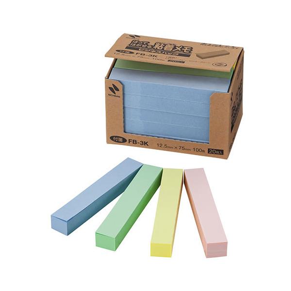 NB-FB-3K 簡易包装だからゴミを削減できオフィスや事務所での使用環境に合わせてご利用できます。 ※詳細は商品説明をご確認下さい。商品ページは縦長です。
