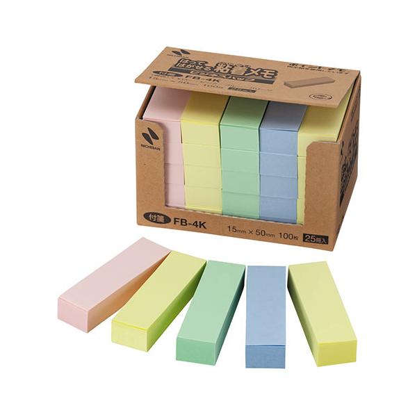 NB-FB-4K 簡易包装だからゴミを削減できオフィスや事務所での使用環境に合わせてご利用できます。 ※詳細は商品説明をご確認下さい。商品ページは縦長です。