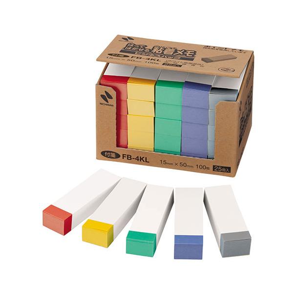 NB-FB-4KL 簡易包装だからゴミを削減できオフィスや事務所での使用環境に合わせてご利用できます。 ※詳細は商品説明をご確認下さい。商品ページは縦長です。