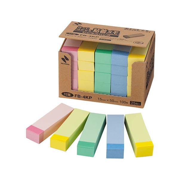 NB-FB-4KP 簡易包装だからゴミを削減できオフィスや事務所での使用環境に合わせてご利用できます。 ※詳細は商品説明をご確認下さい。商品ページは縦長です。