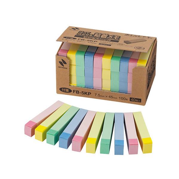 NB-FB-5KP 簡易包装だからゴミを削減できオフィスや事務所での使用環境に合わせてご利用できます。 ※詳細は商品説明をご確認下さい。商品ページは縦長です。