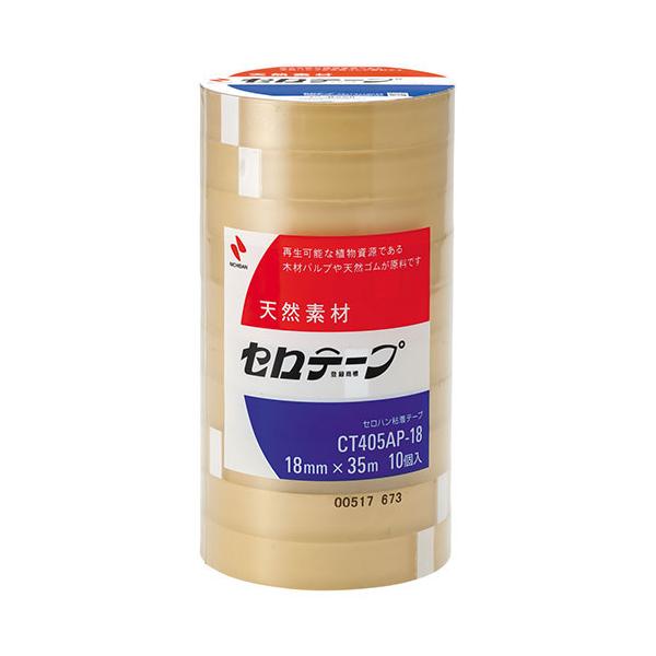 NB-CT405AP-18 大量にお使いのお客様に最適な業務用パック。テープカッターとペアでお使いください。 ※詳細は商品説明をご確認下さい。商品ページは縦長です。