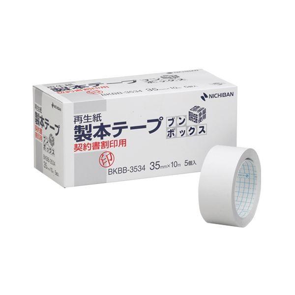 ニチバン 製本テープ 布 35mm×10m 黒 BK-C35 - 通販 - escopil.co.mz