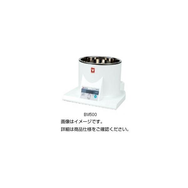 大好評 Ds 満華樓 まんげろう 研究 開発用 ウォーターバス 実験器具 業務 産業用 Bm500