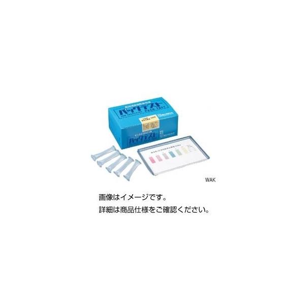 日本人気メーカー直販超絶 まとめ 簡易水質検査器 パックテスト Wak Cum 入数 50 セット 豪華
