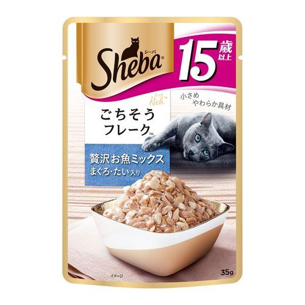 まとめ シーバ リッチ 15歳以上 ごちそうフレーク 贅沢お魚ミックス 35g 96セット たい入り ペット用品 休日 まぐろ 猫用フード