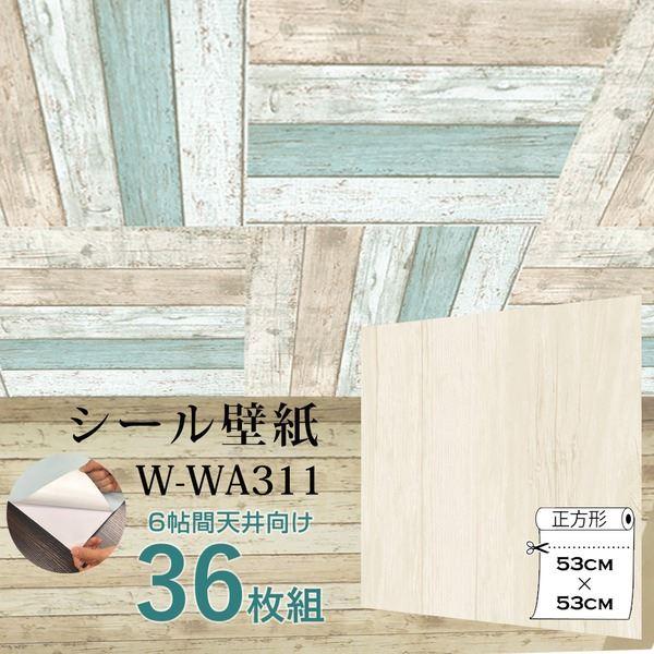 銀座買取 Wagic 6帖天井用 家具や建具が新品に 壁にもカンタン壁紙シートw Wa311アンティークウッド 36枚組 代引不可 Ds 270 満華樓 まんげろう 日本買い Sdg Com Co