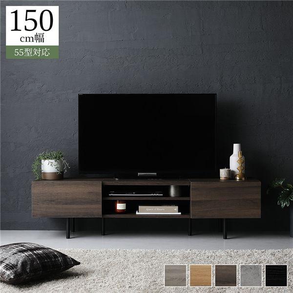 ワイド テレビボード テレビ台 幅150 cm ブラウン フラップ扉 可動棚