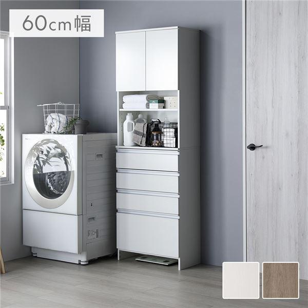 ランドリーチェスト 幅60cm スリムラック 隙間収納 ホワイト グレージュ ランドリーチェスト 幅60cm ホワイト 汚れに強い 薄型 スリム 扉付き