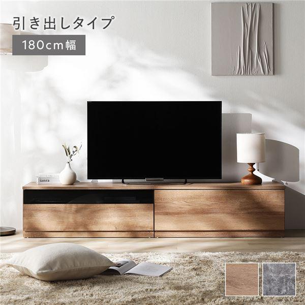 テレビボード 引出しタイプ 約幅180cm ガラス引出し収納90cm＋引出し収納90cm ナチュラル ワイド 組立品
