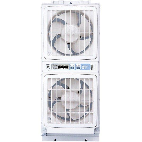 同時吸排形 窓用 ツインファン ミニリモコンタイプ 日本製 防虫フィルター付き 換気用 季節家電 タバコ臭対策 ペット臭対策