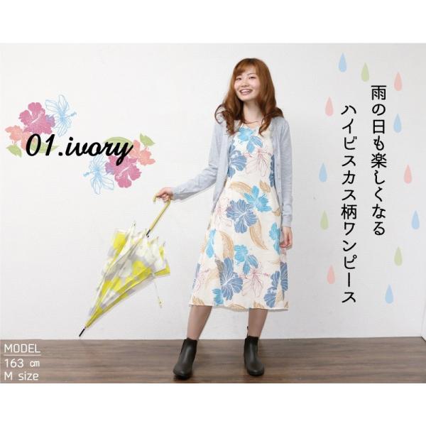 かりゆしウェア 沖縄 アロハシャツ Mango House リゾート 結婚式 お揃い ペア ａラインワンピース エスニックハイビー レディース Buyee Buyee Japanese Proxy Service Buy From Japan Bot Online