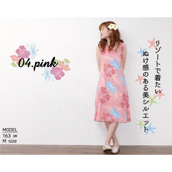 かりゆしウェア 沖縄 アロハシャツ Mango House リゾート 結婚式 お揃い ペア ａラインワンピース エスニックハイビー レディース Buyee Buyee Japanese Proxy Service Buy From Japan Bot Online