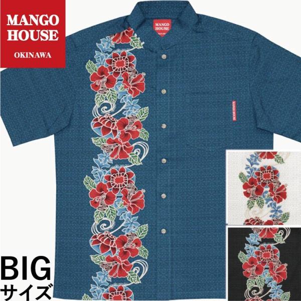 mangohouse_192036l