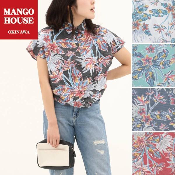 かりゆしウェア 沖縄 アロハシャツ Mango House リゾート 結婚式 お揃い ペア カシュクールシャツ ノスタルジーストレチア Buyee Buyee Japanese Proxy Service Buy From Japan Bot Online