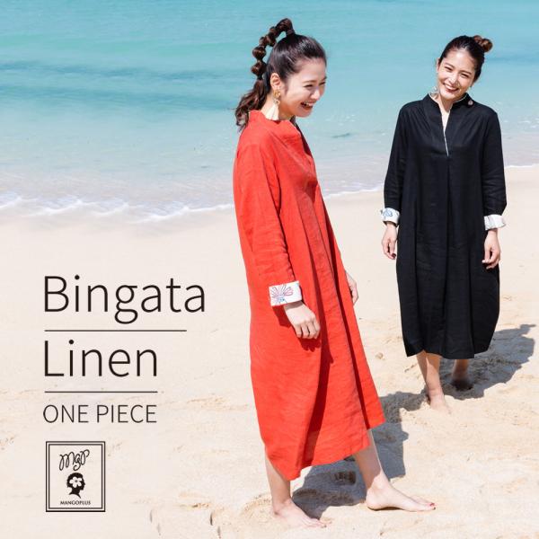 かりゆしウェア ワンピース 通販 人気ランキング 価格 Com