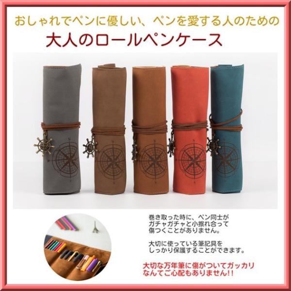 ロールペンケース 大人のペンケース 巻物 巻くタイプ シンプル おしゃれ 筆入れ 個性的 筆箱 万年筆ケース Buyee Buyee 日本の通販商品 オークションの代理入札 代理購入