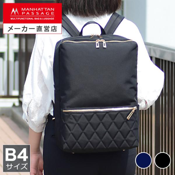 マンハッタンパッセージ#1201 リュック☆ミッドナイトブルー‪✕‬シルバー 5416_color_mba.jpg