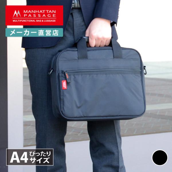 MANHATTAN PASSAGE マンハッタンパッセージ メーカー直営 2170BK MANHATTAN PASSAGE マンハッタンパッセージ メーカー直営 2170BK