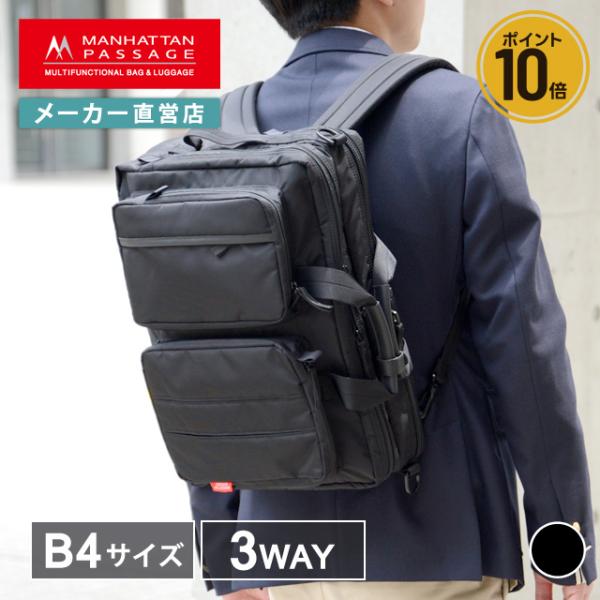 MANHATTAN PASSAGE マンハッタンパッセージ メーカー直営 2475 MANHATTAN PASSAGE マンハッタンパッセージ メーカー直営 2475