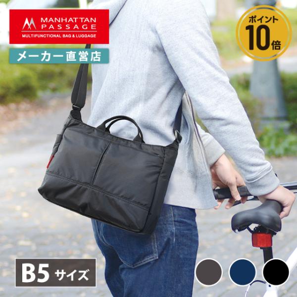 MANHATTAN PASSAGE マンハッタンパッセージ メーカー直営 2507 MANHATTAN PASSAGE マンハッタンパッセージ メーカー直営 2507
