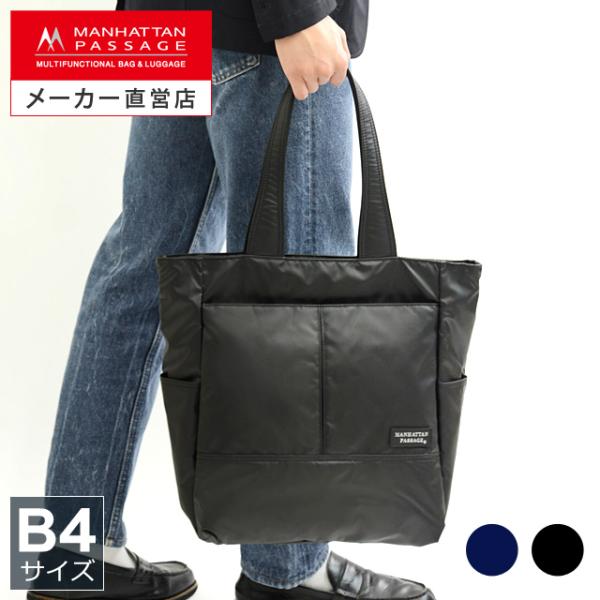 MANHATTAN PASSAGE マンハッタンパッセージ メーカー直営 3202