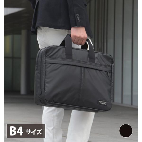 マンハッタンパッセージ 2way ブリーフケース　（B4対応） マンハッタンパッセージ MANHATTAN PASSAGE ブリーフケース メンズ