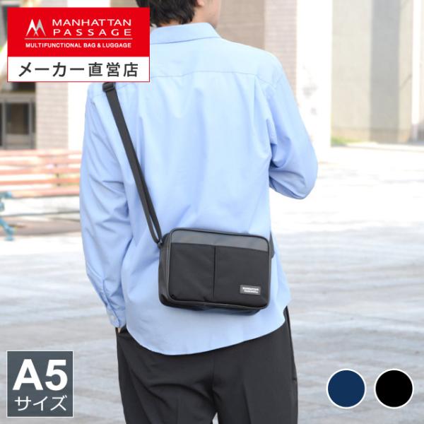 美品 マンハッタンパッセージ　ビジネスショルダー　バッグ MANHATTAN PASSAGE マンハッタンパッセージ ショルダーバッグ
