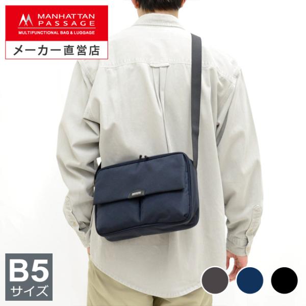 MANHATTAN PASSAGE（マンハッタンパッセージ） メーカー直営 5607 B5