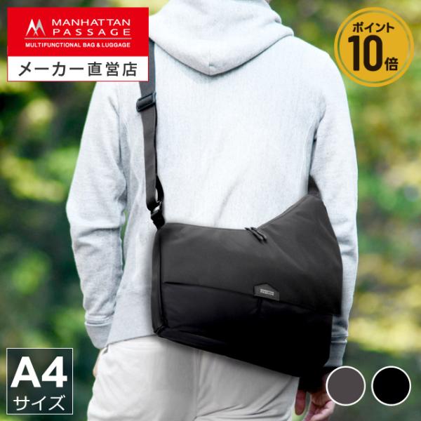 マンハッタンパッセージ メーカー直営 5700 A4 フラップ ショルダーバッグ MANHATTAN PASSAGE
