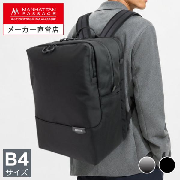 【HAL@即購入ＯＫです^ ^】マンハッタンパッセージ MANHATTAN PASSAGE（マンハッタンパッセージ） メーカー直営 5715