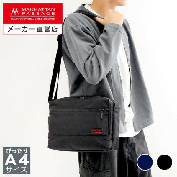 【週末限定割引中】マンハッタンパッセージ　#8250 MANHATTAN PASSAGE マンハッタンパッセージ 8250 Lux - メルカリ