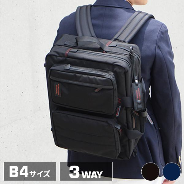 マンハッタンパッセージ Manhattan Passage 8175 3way ブリーフケース ビジネスバッグ B4対応 名入れ 8175bk マンハッタンパッセージ メーカー直営 通販 Yahoo ショッピング