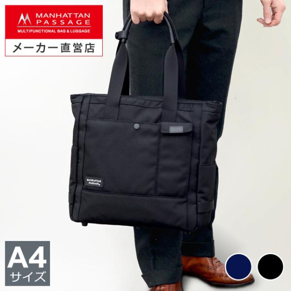 新品未使用！マンハッタンパッセージ★ブラックビジネスバッグ 8560main-sq_2024.jpg