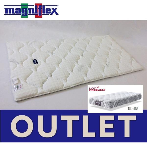 マニフレックス　ヴィロブロックトッパー　シングル【残り1点】最終値下げ マニフレックス ヴィロブロック トッパー | イオンスタイル