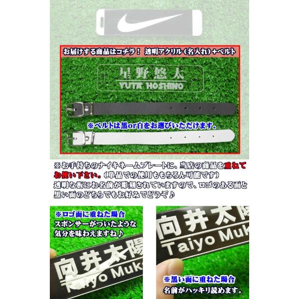 サイズ30x1 Nikeキャディバッグ用ネームプレート に重ねて使う 透明アクリル名札 横書きver 正午までのご注文は当日出荷 Buyee Buyee 日本の通販商品 オークションの代理入札 代理購入