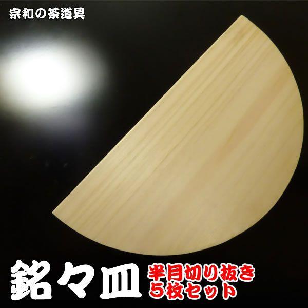 y[֑z(͂񂰂)^ XM 5Zbg/߂܂ł͓̂o!!