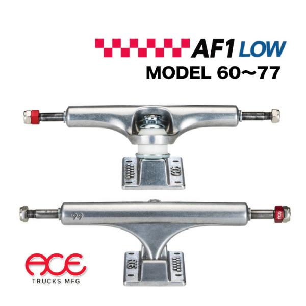 スケートボード スケボー ACE TRUCK AF1 LOW POLISHED エース トラック エーエフワン ロー MODEL60/66/77 軽量化 低車高 :ace-trk-af1low-60-h7:マニアック Yahoo!店 - 通販 - Yahoo!ショッピング スケートボード スケボー ACE TRUCK AF1 LOW POLISHED エース トラック エーエフワン ロー MODEL60/66/77 軽量化 低車高 :ace-trk-af1low-60-h7:マニアック Yahoo!店 - 通販 - Yahoo!ショッピング