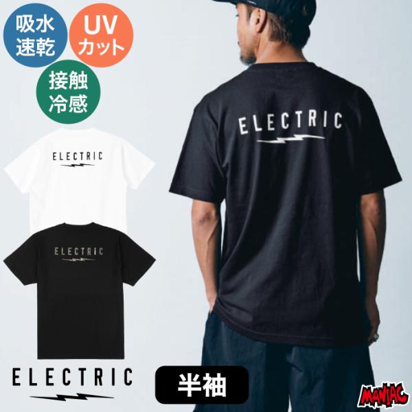 エレクトリック ドライ Tシャツ 速乾 メンズ ELECTRIC UNDERVOLT DRY S/S TEE E26ST33 半袖 ラッシュT サーフT 接触冷感